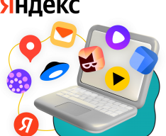 Яндекс сервисы - КИБЕРшкола программирования для детей, компьютерные курсы для школьников, начинающих и подростков - KIBERone г. Барнаул